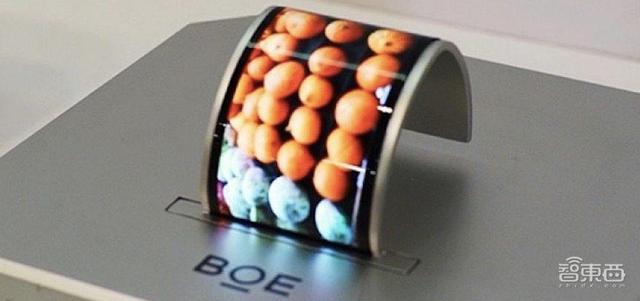 高通牵手京东方，生产3D声波指纹传感器OLED柔性屏
