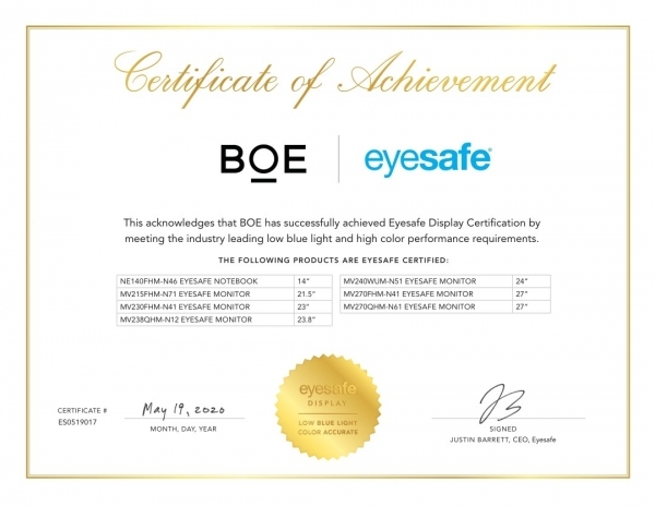 BOE（京东方）低蓝光显示解决方案获权威认证