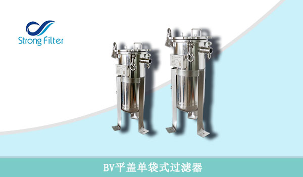 不锈钢袋式过滤器能过滤高浓度废水吗？