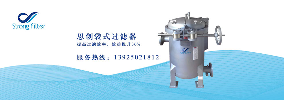 袋式过滤器0731.jpg