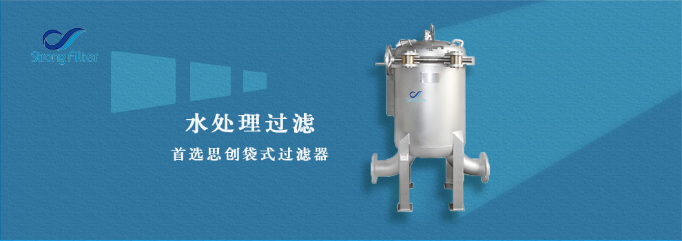 多袋式过滤器0720.jpg