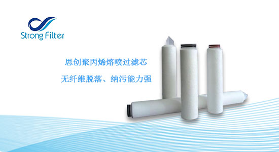聚丙烯熔喷过滤芯1.0.jpg