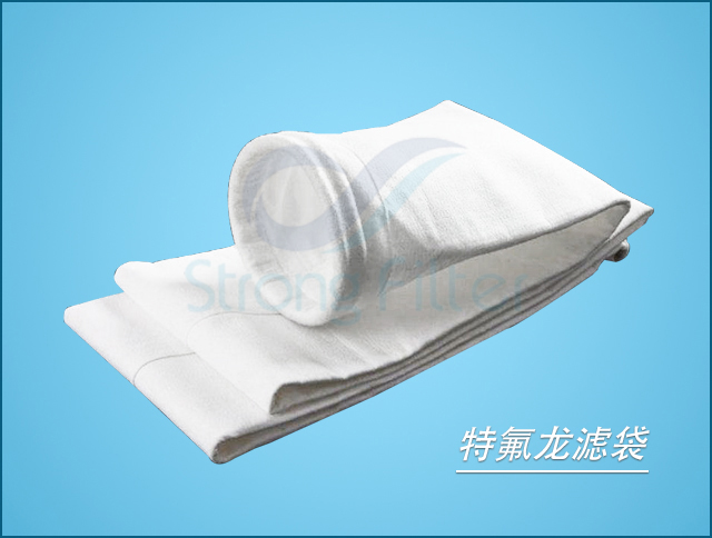 特氟龙过滤袋.jpg