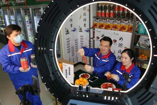 中国石化云订货.jpg