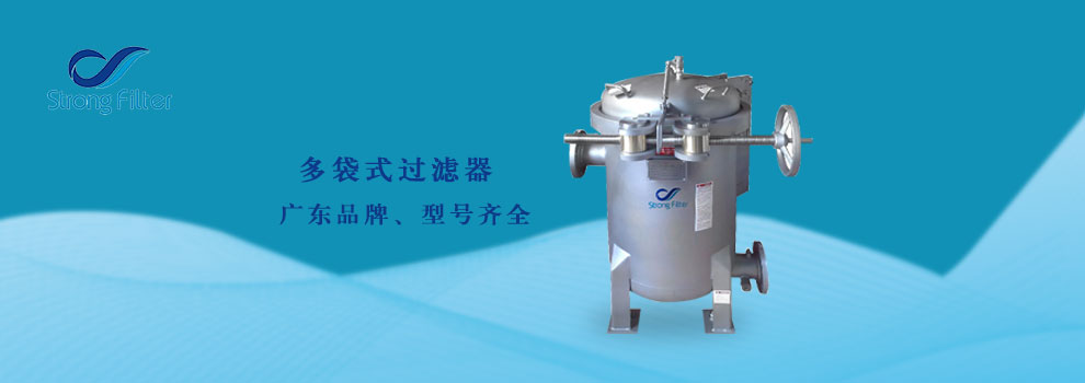 多袋式过滤器0724.jpg