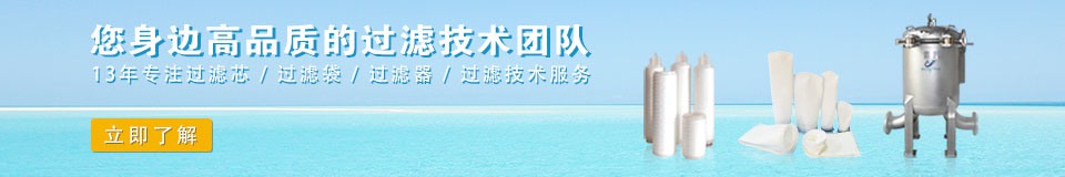 思创过滤技术实力厂家.jpg
