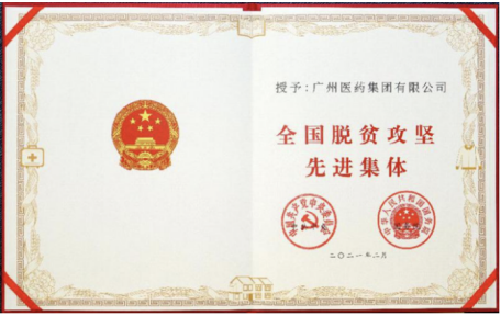 王老吉.png