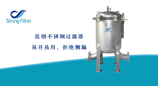 不锈钢过滤器0812.jpg