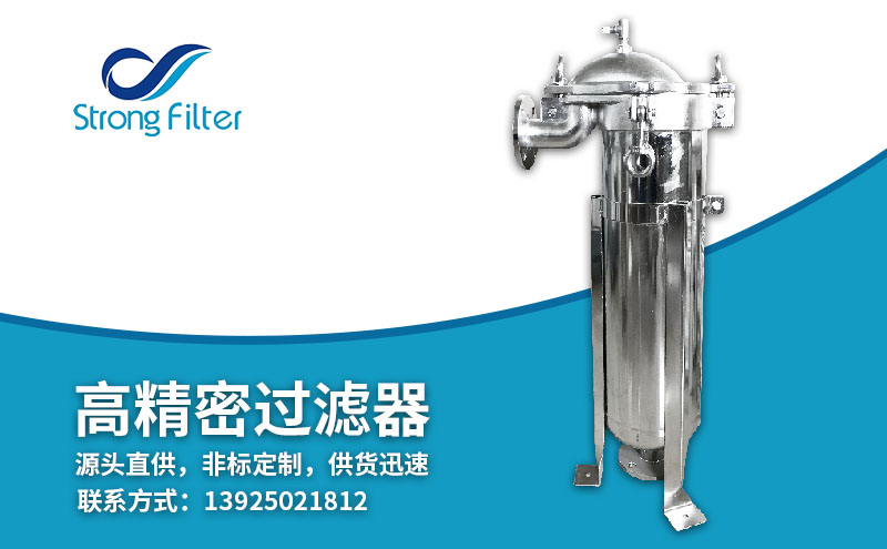 高精密过滤器.jpg